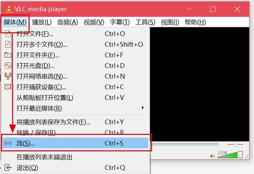 三、 视频号推流规则详解