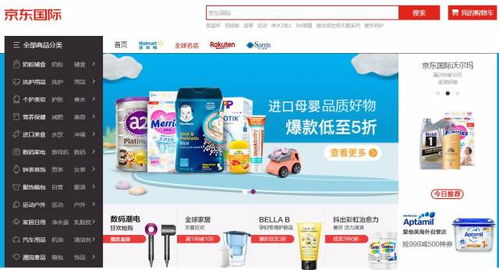 物流服务：跨境与国内的差异