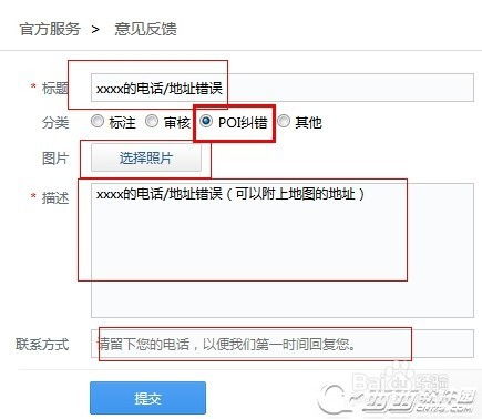 一、地址错误的影响与防范策略