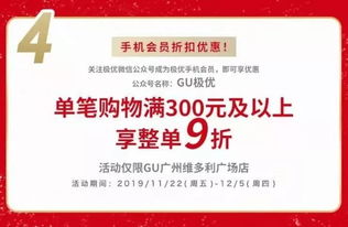 新店观察期：退货与纠纷的双重审视