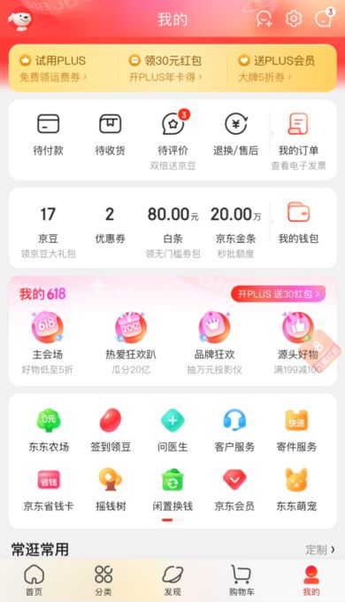 1. 合理选择补单时机