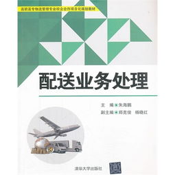 tong过引入ERP系统和WMS仓库管理系统， Kaufland实现了库存管理的精细化