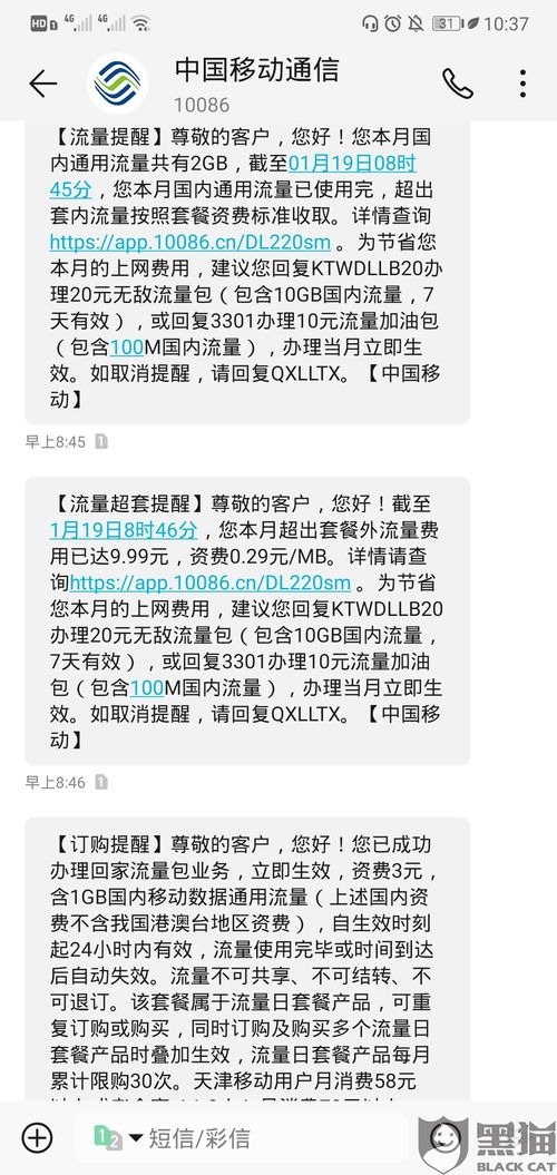 2. 惯与预通知的问题