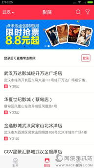 构建信用体系：实名认证如何提升交易公正透明度