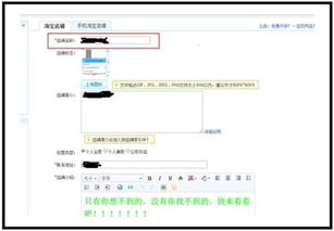一、 淘宝卖家LV3的层级解读