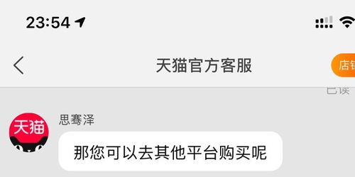 二、 天猫客服处理时间的一般情况