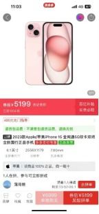 4. 撤销官方立减玩法