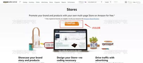 3. 配置收款方式