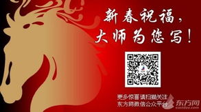 三、 参与活动，赢取丰厚奖品