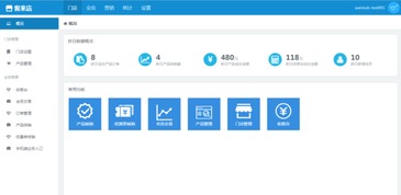 Step 1：账户创建