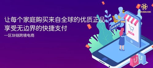 东南亚市场收款攻略：跨境支付平台实用场景分析
