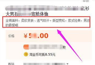 1. 为买家提供发现商品的路径