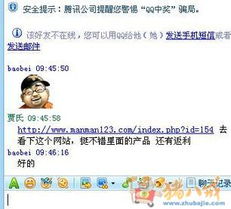 1. 微信、朋友圈、二维码、梗多分享