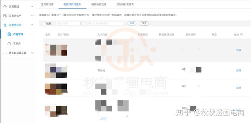 1. 明确获取流量的原理与逻辑