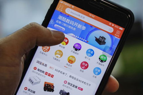 一、 商家淘宝直播收费情况解析