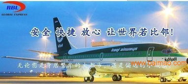 三、 不同地区首次国际快递经验分享