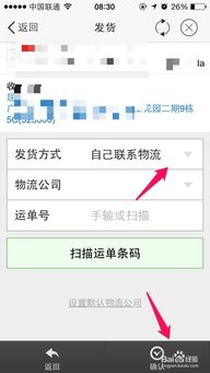 3.  耐心等待系统审核后来啊