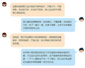 二、淘宝运营和美工哪个工资geng高？