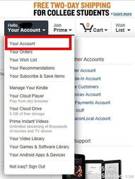 二、 新账户申请鞋类和衣服类8折码