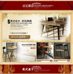 1. 提升店铺形象