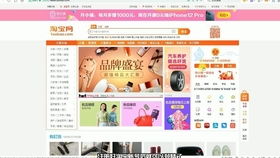 2. 准备直播设备和环境