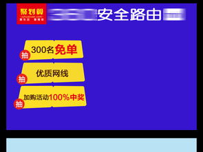 四、 直通车推广实战技巧