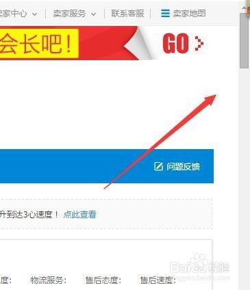 淘宝客服名字如何修改或删除——电商运营中的关键操作