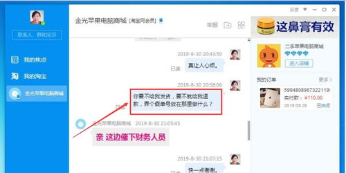 二、淘宝首次退品率的计算方法与影响因素