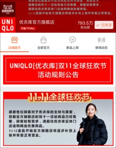 二、商品Yi下架是卖完了吗？