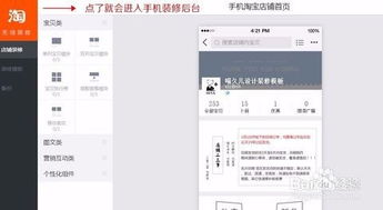 一、淘宝开设新店铺的入口