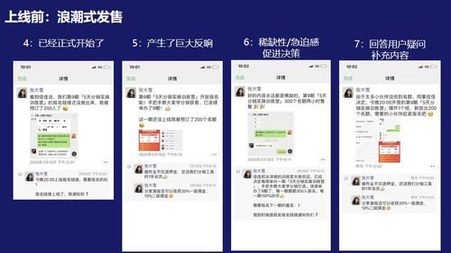 店铺名称和“私域引流禁止”政策