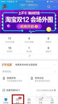 三、支付宝账户关联与开店原则