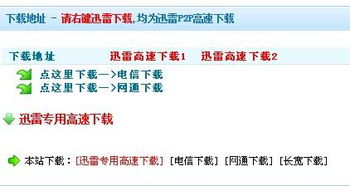 7. 突出自己的兴趣爱好