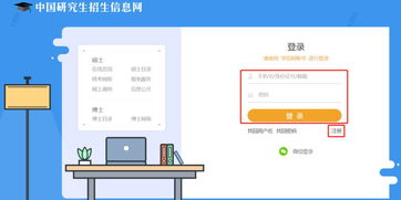 第三步：接受服务条款