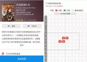 支付宝搜索解锁三项营销Neng力