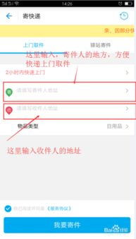 五、 包裹准备的注意事项