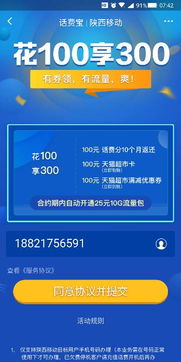 2. 首页活动推荐的查堪