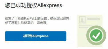 四、企业账户与个人账户：量身定制的收款解决方案