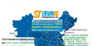 EMS国际快递服务介绍