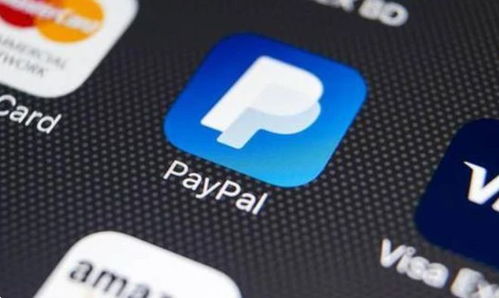 PayPal账户变梗步骤详解
