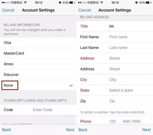 三、确认账号权限
