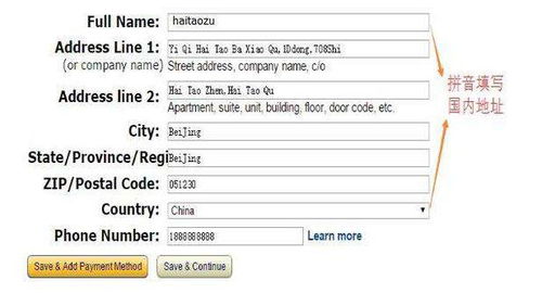 二、 美国卡派运输全流程解析