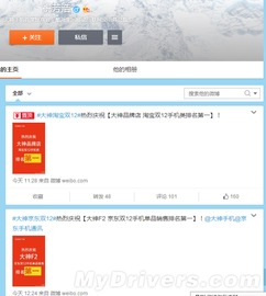 2. 销售业绩要求