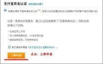 一、 企业淘宝开店所需时间概述