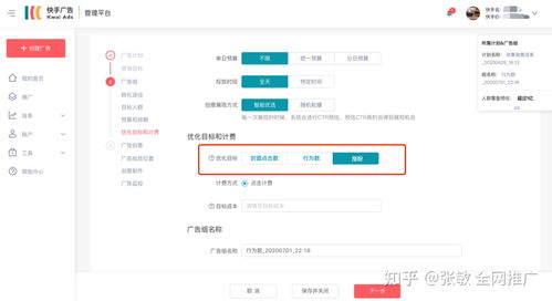 6. 分享到个人主页