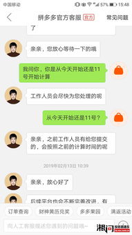 验证身份， 保障账号平安