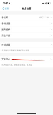 帮他人实名认证的后果与限制