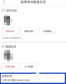 选择配送方式的必要性