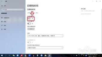 注意事项：时区问题与备份