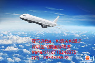 二、 始发地和目的地的操作效率